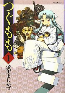 Tsugumomo-image