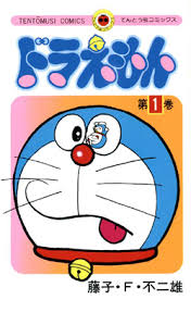 doraemon-image