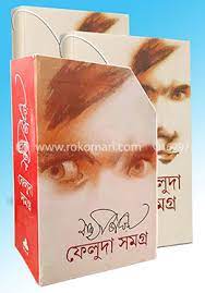 feluda-image