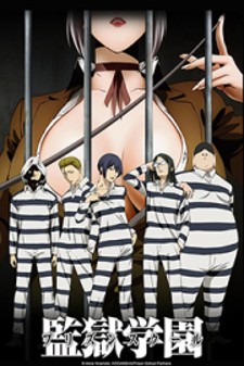 prison-school-image